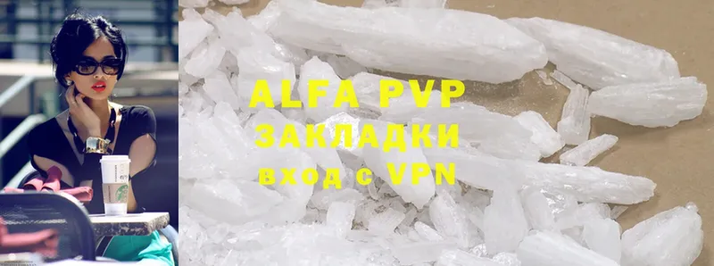 Alfa_PVP Соль  нарко площадка какой сайт  Разумное 