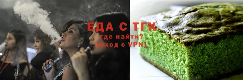 Еда ТГК конопля  Разумное 