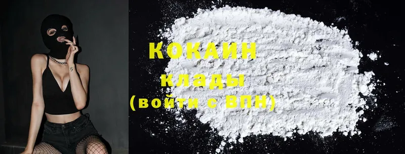 darknet официальный сайт  Разумное  Cocaine 98% 