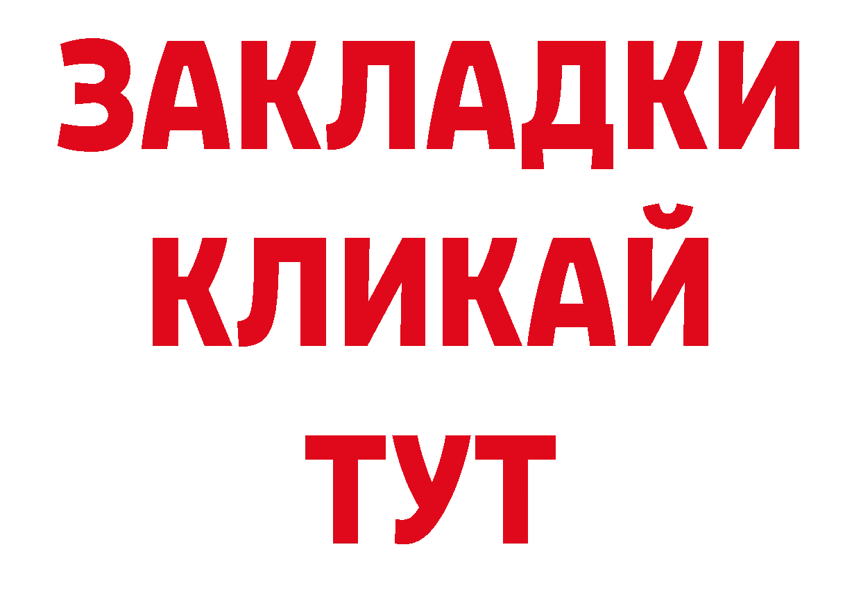 Первитин пудра как зайти нарко площадка ОМГ ОМГ Разумное